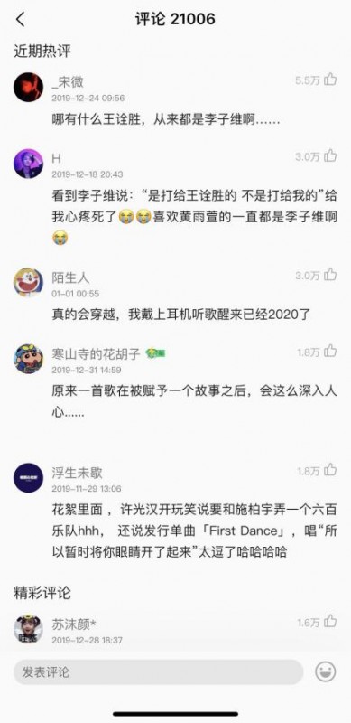 女性力量：除了线上逛街、线上聚会 还能追剧！这些女生竟然在TME开启追剧全新模式