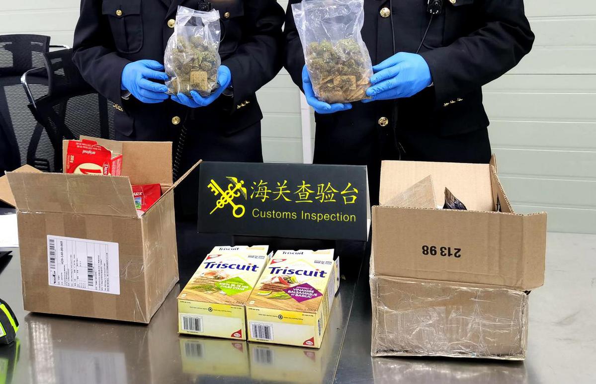 泉州海关在进境快件渠道同日连续查获2起大麻案件