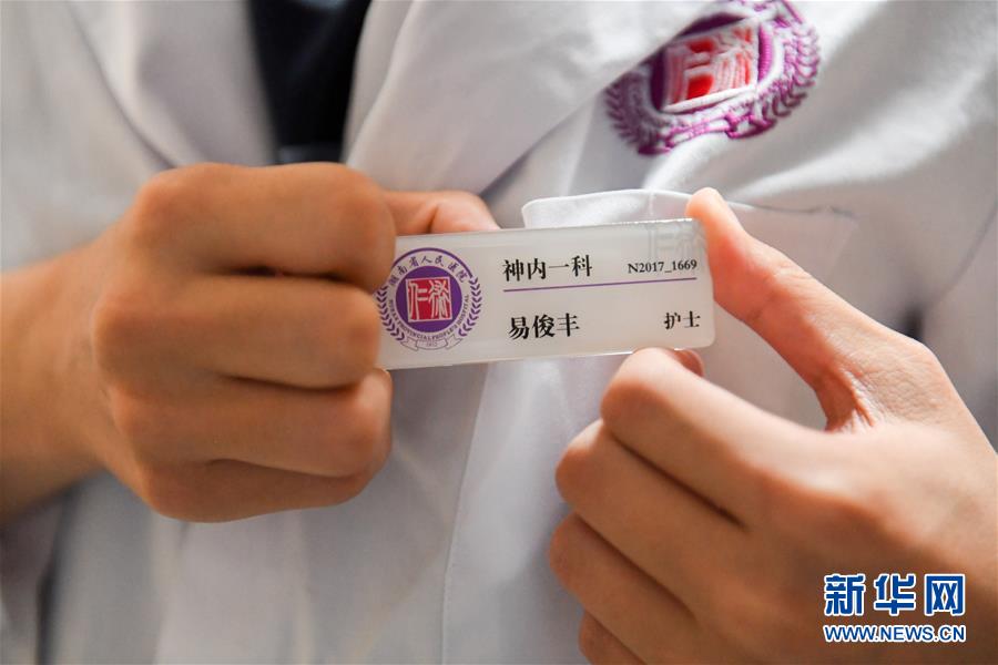 （图片故事）（16）“我的职业生涯才刚刚开始”——回访“95后”抗疫男护士