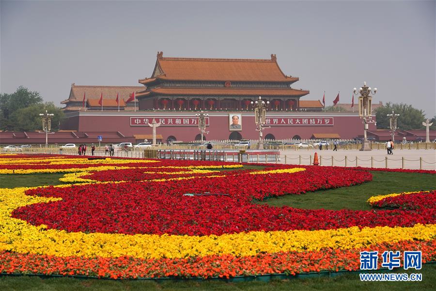 （社会）（2）北京：花坛装点天安门广场