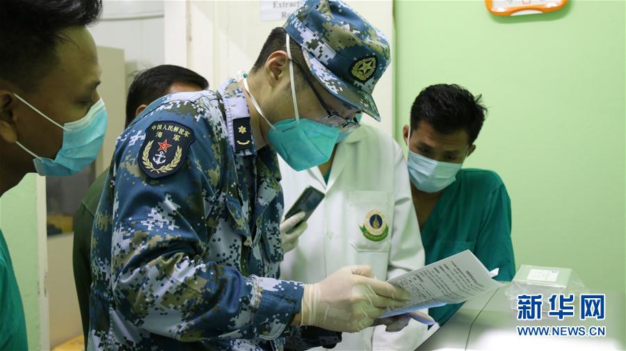 （全球抗疫进行时）（10）重任在肩 假期在岗——中国抗疫医疗专家组的海外坚守