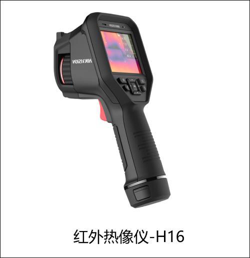 新品发布|海康威视热像仪160像素新星-h16