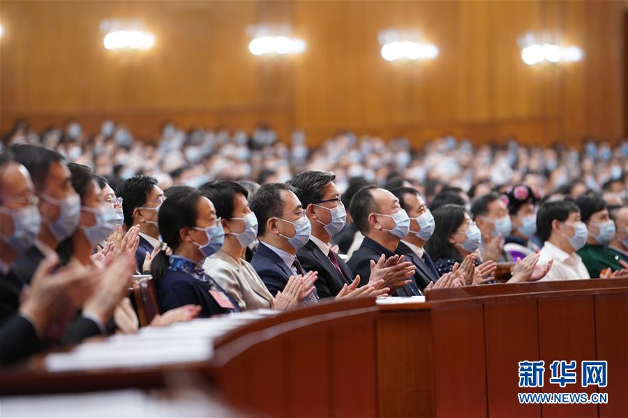 （两会·XHDW）（2）全国政协十三届三次会议举行闭幕会