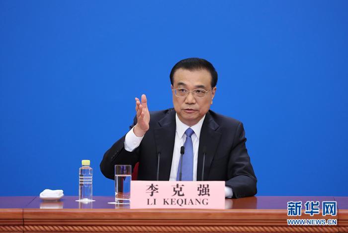 5月28日，国务院总理李克强在北京人民大会堂出席记者会并回答中外记者提问。 新华社记者 丁海涛 摄