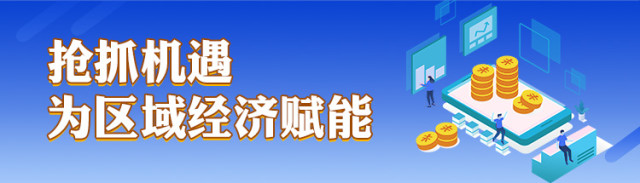 智能制造开新局 &ldquo;湖南制造&rdquo;抢抓机遇转