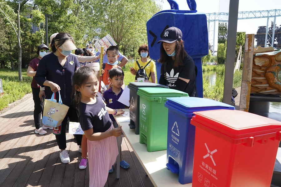 北京开展“世界环境日”垃圾分类主题宣传活动