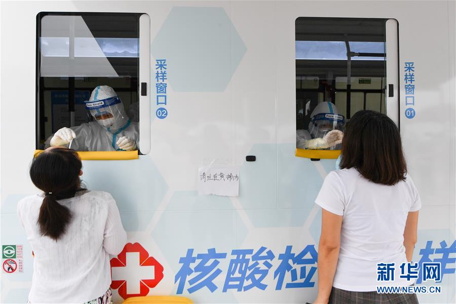 （聚焦疫情防控·图文互动）（5）北京市首次投放移动核酸采样车
