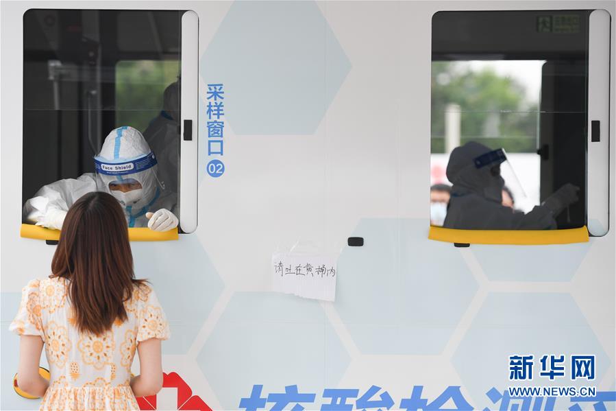 （聚焦疫情防控·图文互动）（9）北京市首次投放移动核酸采样车