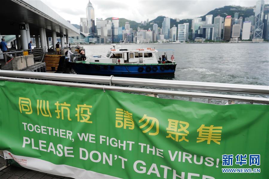 （图文互动）（3）综述：香港特区政府多措并举加大抗疫力度