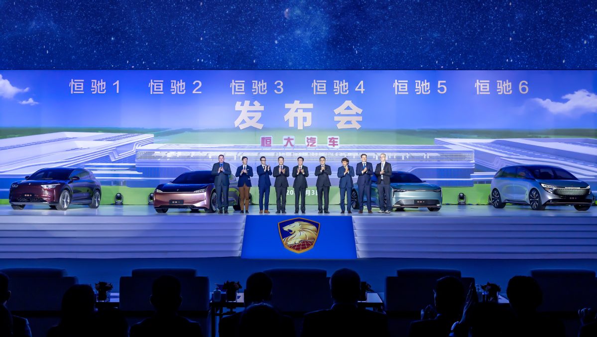 六车齐发！中国新能源汽车迎来“恒大时刻”