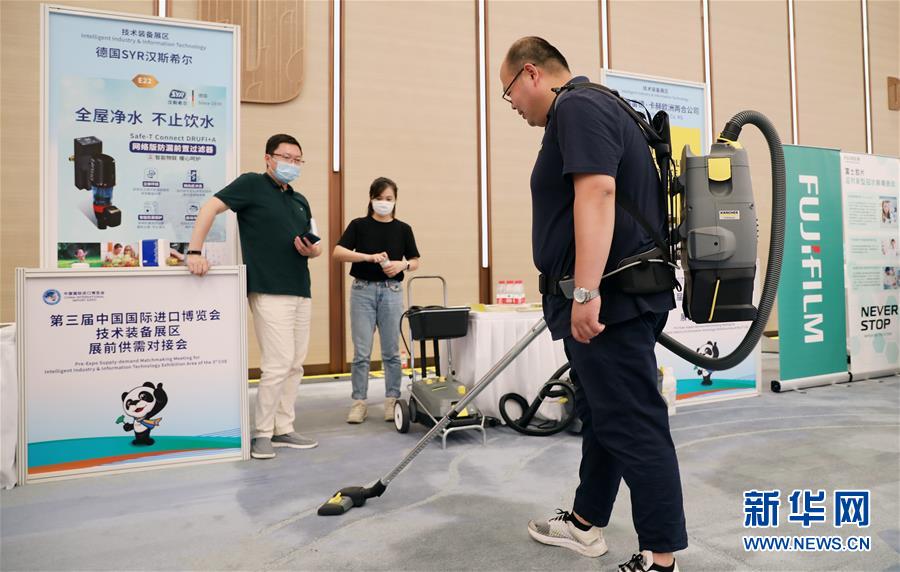 （经济）（3）第三届进博会技术装备展区展前供需对接会在上海举行