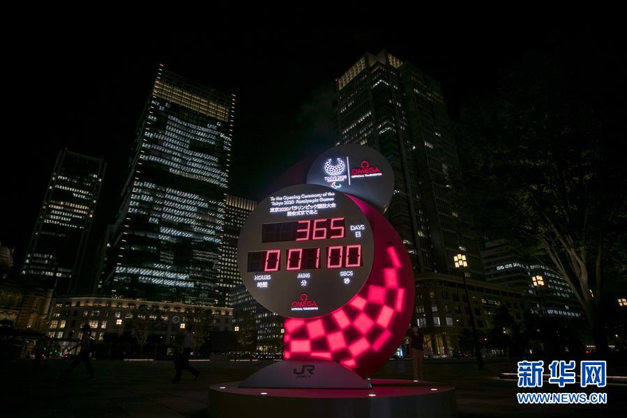 （体育）（2）东京以标志建筑亮灯方式纪念残奥会倒计时一周年