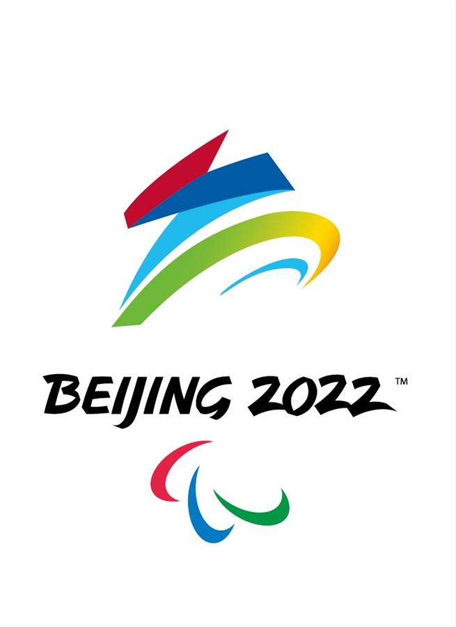 （体育）（1）对标国际残奥委会新标志 北京冬残奥会会徽修改
