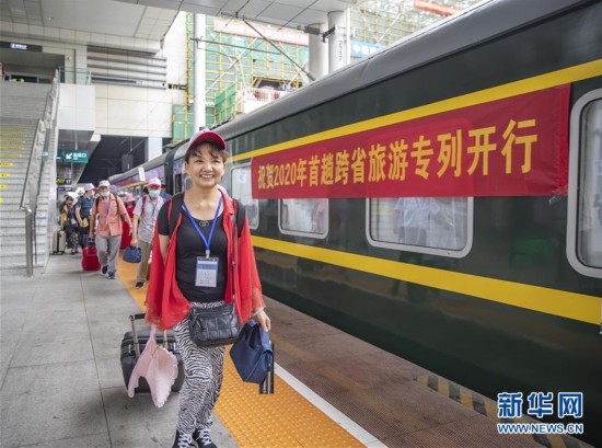 （社会）（3）重庆开行跨省旅游专列
