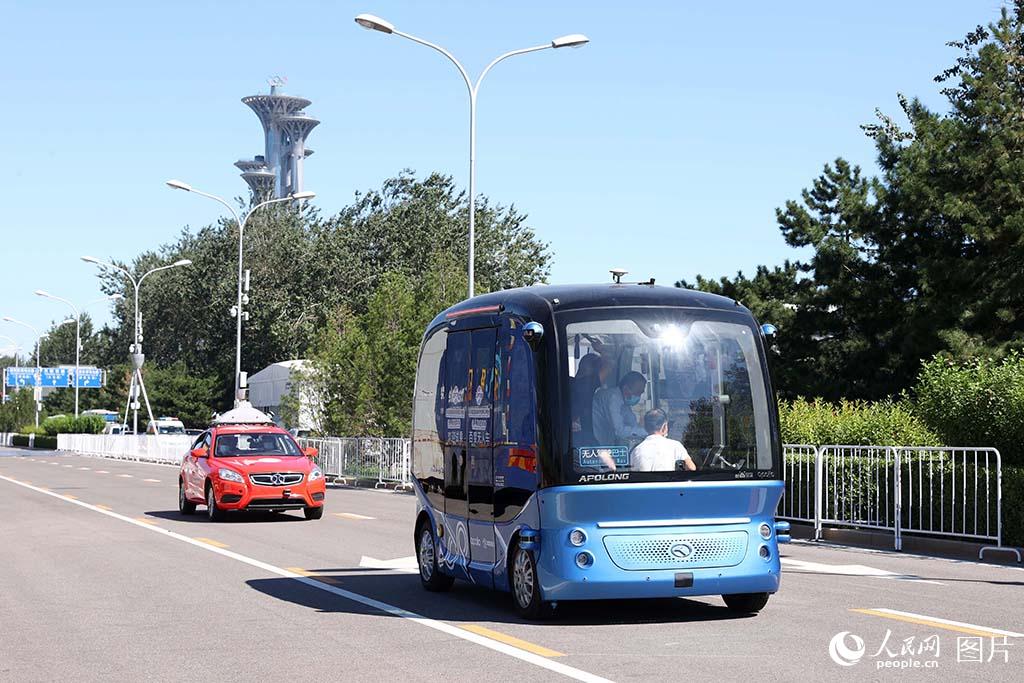 北京：服贸会上 观众排队体验无人驾驶汽车【4】