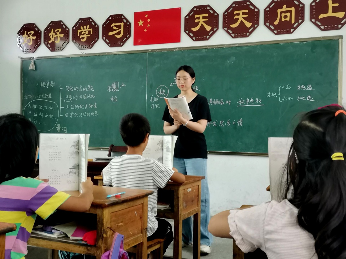 江西婺源:00后老师和她的"微学校"