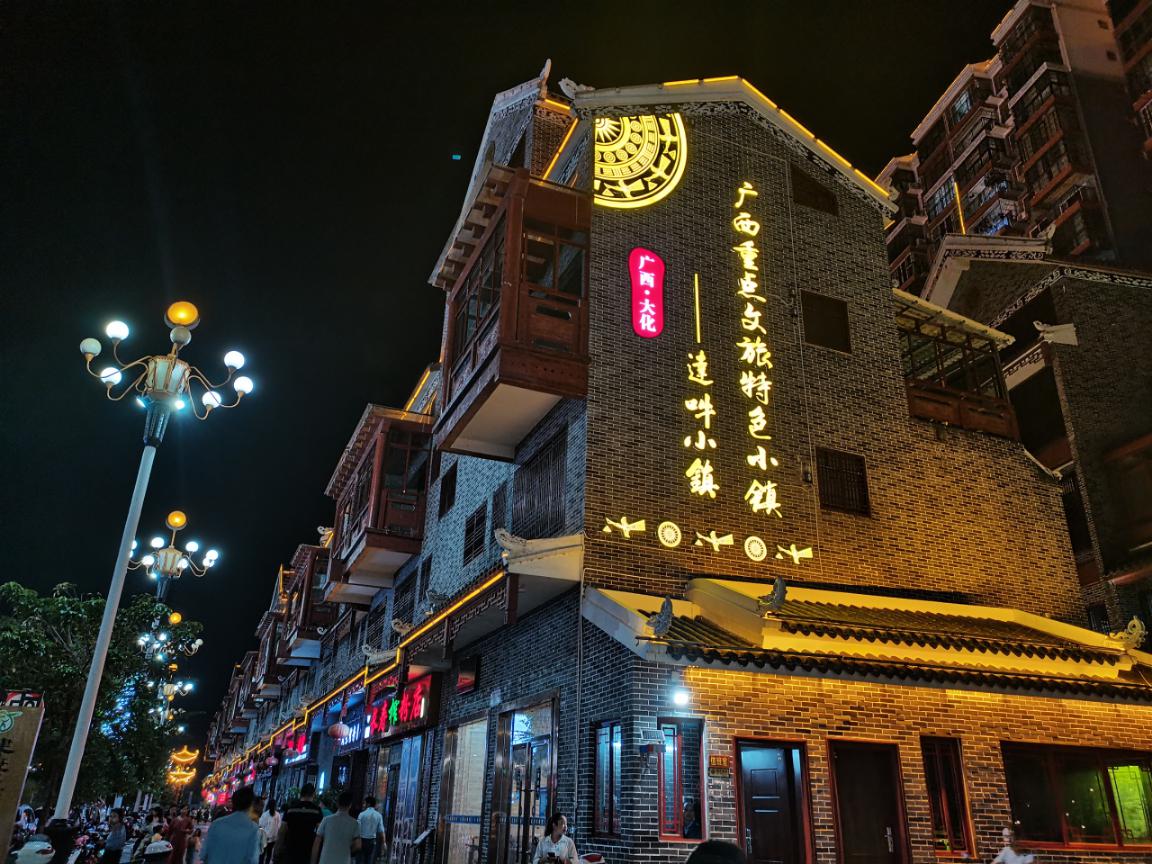 中国最佳康养美食旅游名县——大化_景区