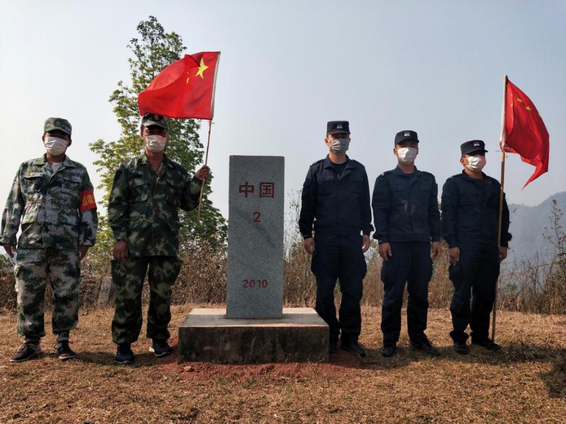 献礼新中国成立71周年云南普洱边境管理支队开展我与界碑桩相伴我与