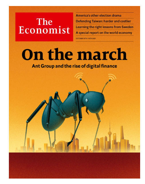 《经济学人》封面：勇往直前-蚂蚁集团和数字金融的崛起