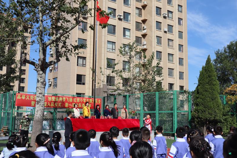 传承红色基因 红岩小学举行新队员入队仪式