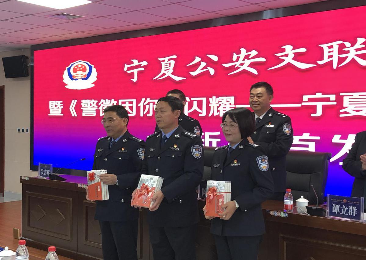 警徽因你而闪耀宁夏公安机关抗疫工作纪实为你讲述防控疫情一线宁夏