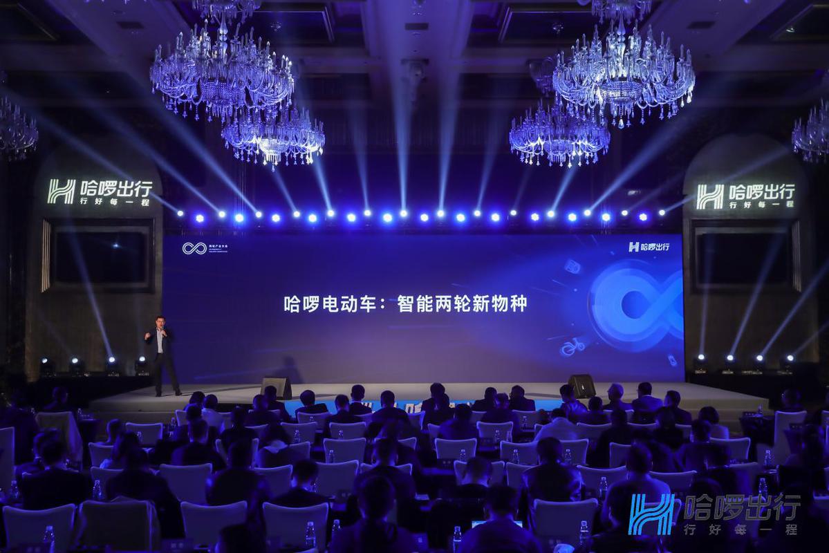 两轮出行产业峰会在沪举行，近400家企业共谋两轮电动车新机遇