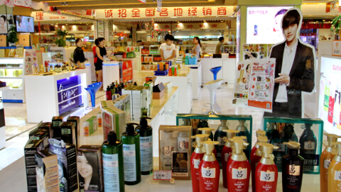 威海的韩国化妆品批发市场-鞠传江摄影