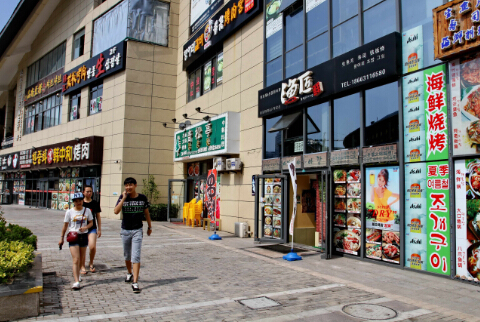 威海韩乐坊的韩国烧烤一条街吸引很多年轻人-鞠传江摄影