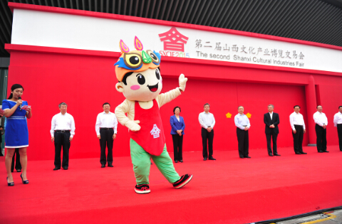 启动仪式上，吉祥物“晋宝”登台开启第二届山西文博会之门。刘昱、宇巍摄