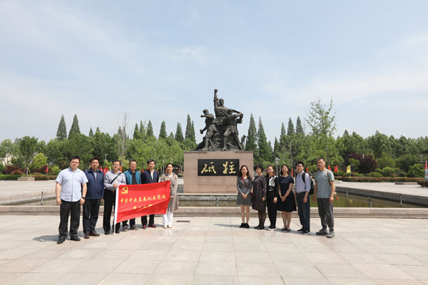 中直党校2018春季进修班第七支部全体学员参观新四军刘老庄连纪念园。