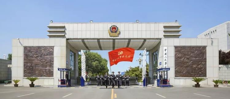 中国人民警察大学2021年本科招生指南