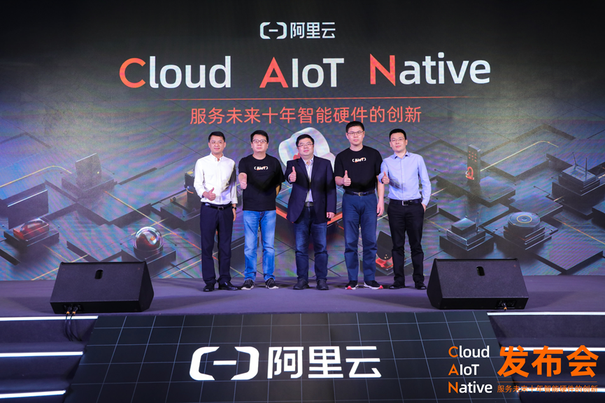 阿里云AIoT发布Cloud AIoT Native架构 服务未来10年智能硬件创新