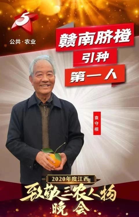 合作社理事长胥基础(画右 省农业农村厅抗洪青年突击队代表余进祥