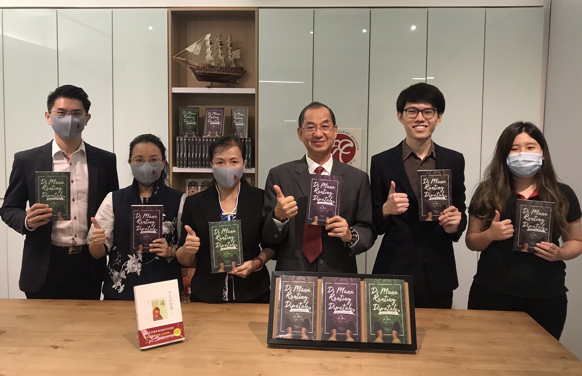《平凡的世界》马来文版新书发布会-马来西亚汉文化中心