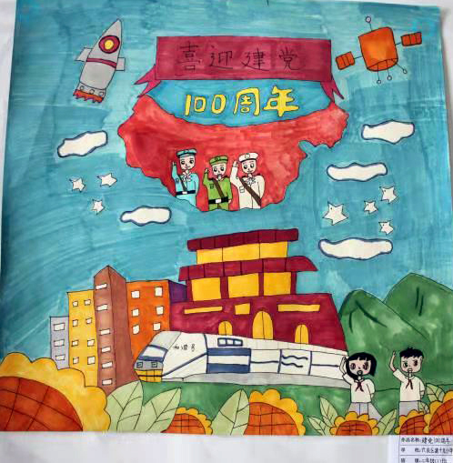 宁夏银川兴庆区第十九小学,我们用画笔向党致敬