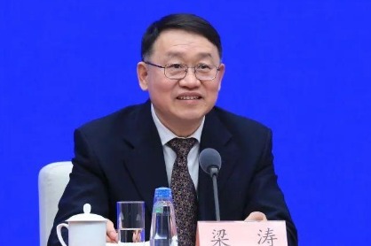 银保监会副主席梁涛：充分发挥巨灾保险在国家应急管理体系中的重要作用