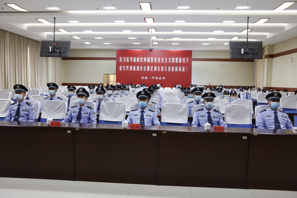 新疆阿勒泰市公安局举行升国旗暨观看庆祝中国共产党成立100周年庆祝