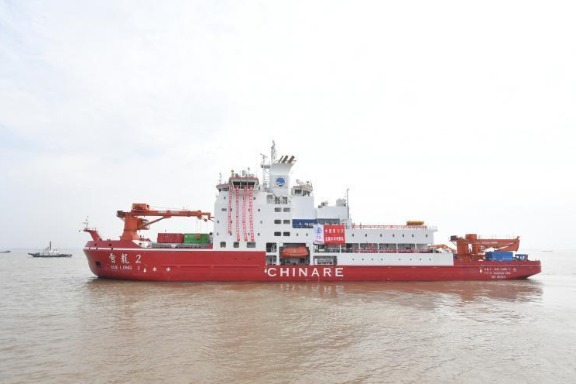 中国第12次北极科学考察队搭乘“雪龙2”号从上海启航
