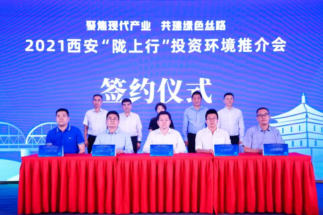 涉及总部经济,新材料新能源,现代金融,大数据等行业领域,项目将对经开