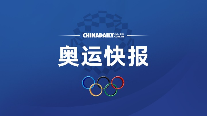 东京奥运会中国体育代表团名单公布