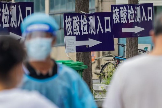 南京已完成近四千万人次核酸筛查 将暂停全市大规模检测
