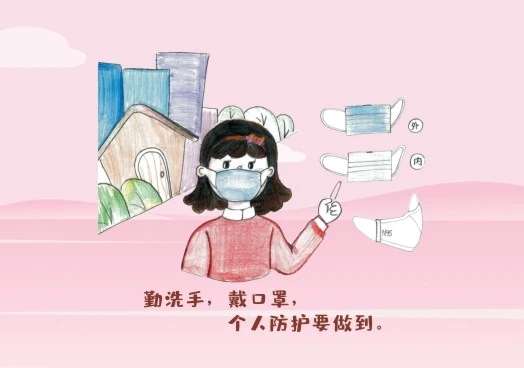 漯河市推出原创漫画版幼儿小学生新冠肺炎预防手册