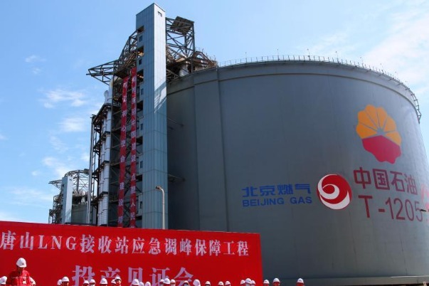 中国存储能力最大的LNG接收站投产 将提高北京调峰供气能力