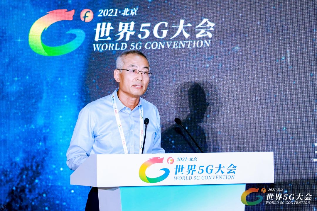 2021世界5g大会—5g与新视听论坛隆重举行