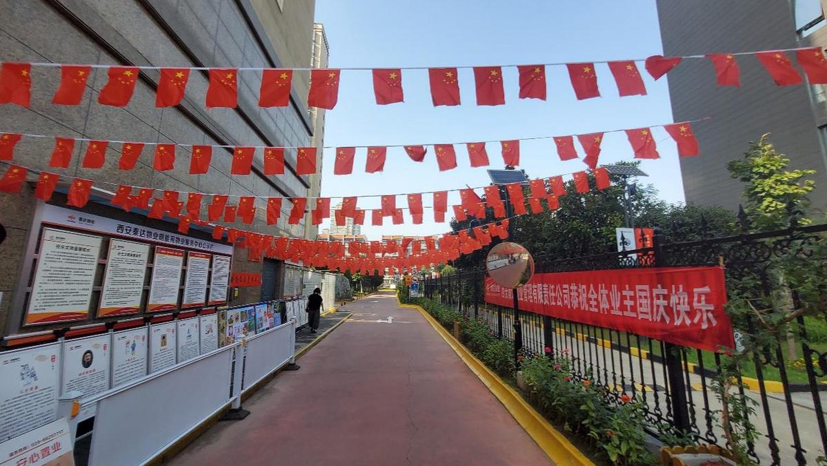 经开区社区开展迎国庆 德润三秦 清风传家"廉洁故事暨绘画展