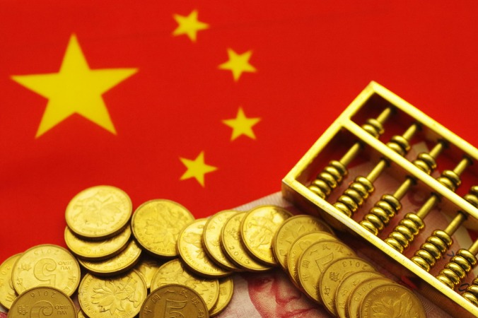 经济蓝皮书：预计2021年中国经济增长8.0%