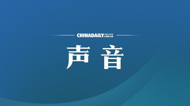 美国政治极化日益加剧 美式民主弊端持续引发反思
