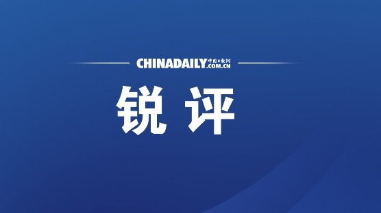 “甩锅”救不了“美国梦”