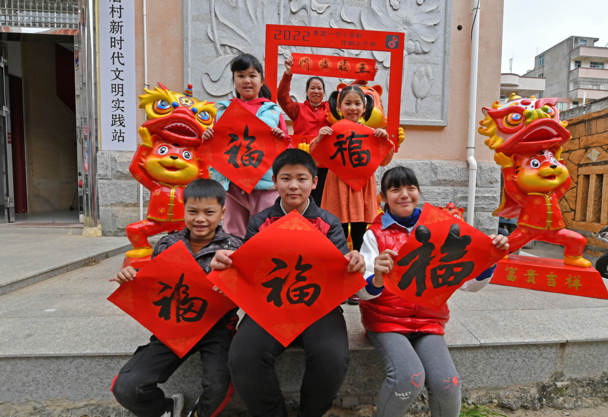 1月18日，在福建省泉州市泉港区峰尾镇郭厝村，孩子们手持“五福”献上新年的祝福。3