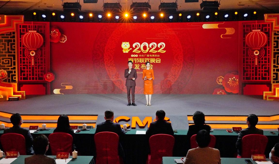 2022年春节联欢晚会创新引领值得期待